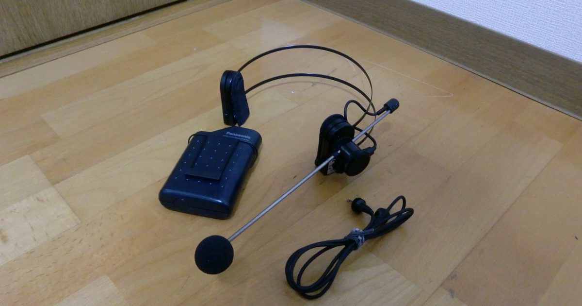 ワイヤレスマイク Panasonic WX-4300B X004350U01 800 MHz帯 PLLタイピン形 ヘッドセット