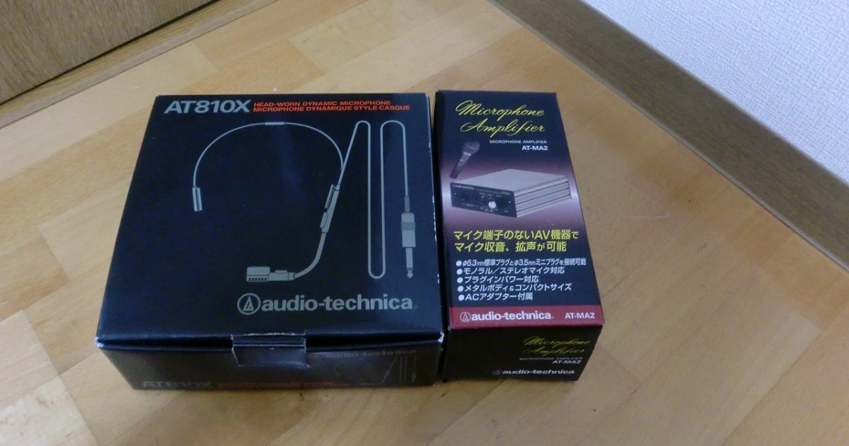 audio-technica AT-MA2 AT810X ヘッドフォン マイクロフォンアンプ ヘッドセット オーディオテクニカ