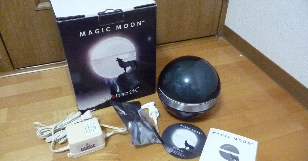 空気清浄機 antibac2K MAGIC MOON MM-1B アンティバック マジックムーン アロマ