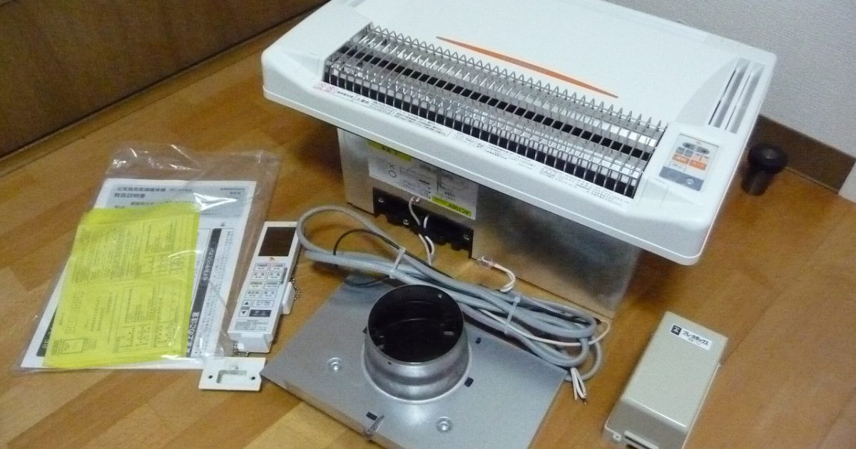 浴室換気乾燥暖房機 高須産業 BF-261RGA 24時間換気対応 天井取付 1室換気 100V 2016年 分解清掃済み