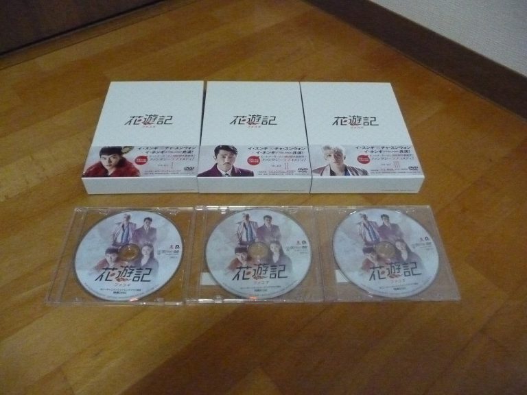 花遊記 ファユギ DVD-BOX 1 2 3 セット 韓国ドラマ BS朝日 イ・スンギ チャ・スンウォン イ・ホンギ 共演 ファンタジーラブコメディ