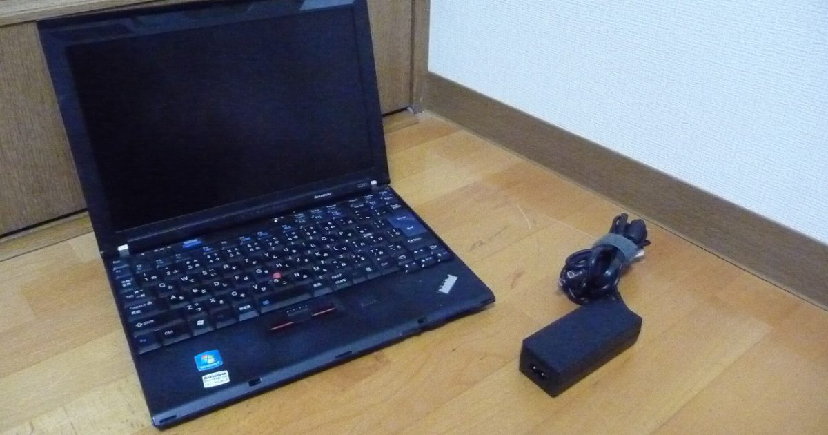 ノートパソコン Lenovo ThinkPad X201i windows10 Core i5 M460 メモリ 4GB HDD 250GB 無線LAN 12.1インチ レノボ