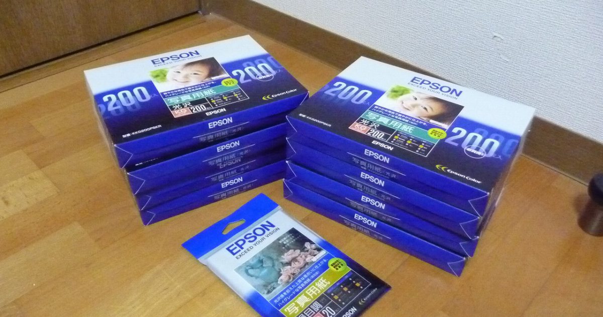 写真用紙 光沢 EPSON KKG200PSKR エプソン KGサイズ 200枚入り 8箱セット 約1600枚 鮮やかな発色 ハイグレード