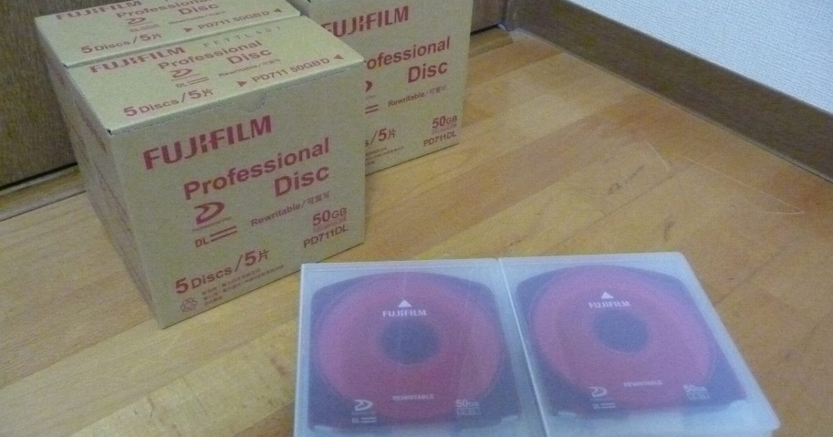 XDCAM FUJIFILM PD711DL ディスク 12本セット 放送業務用 富士フィルム 未使用 片面2層 50GB