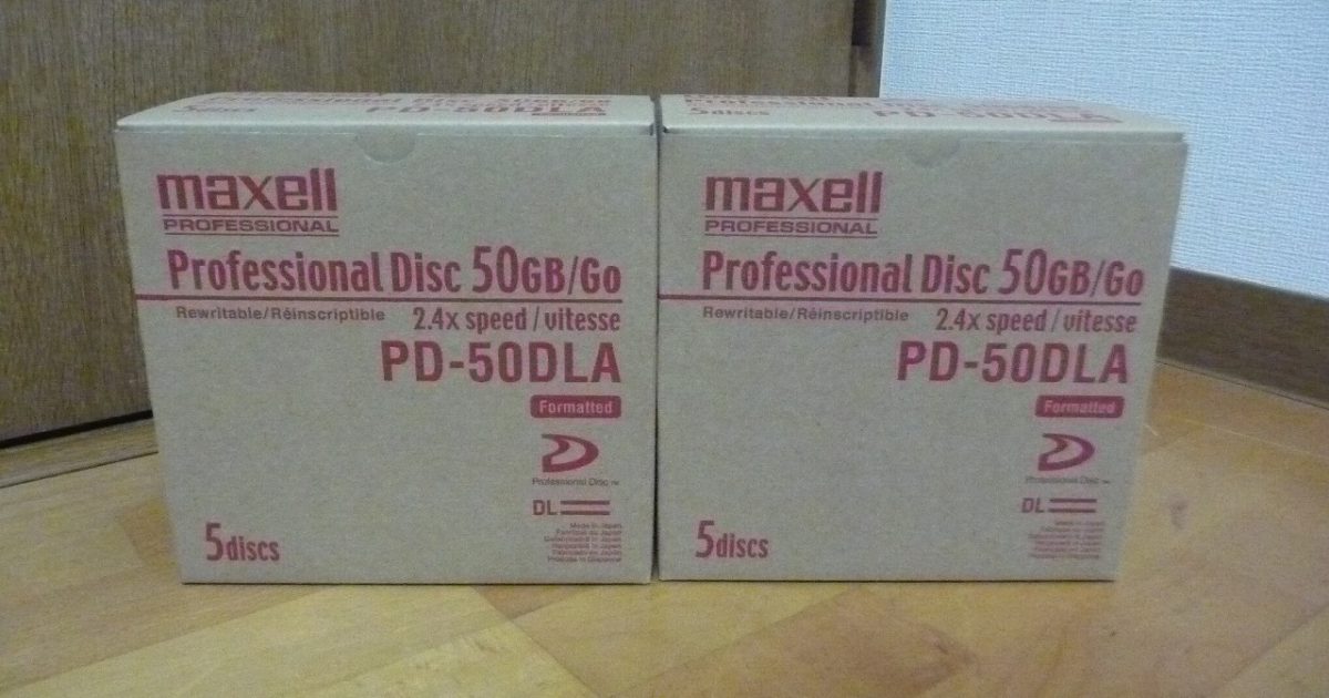 XDCAM Maxell PD-50DLA ディスク 10本セット 放送業務用 マクセル 未使用 片面2層 50GB ライブラリーケース