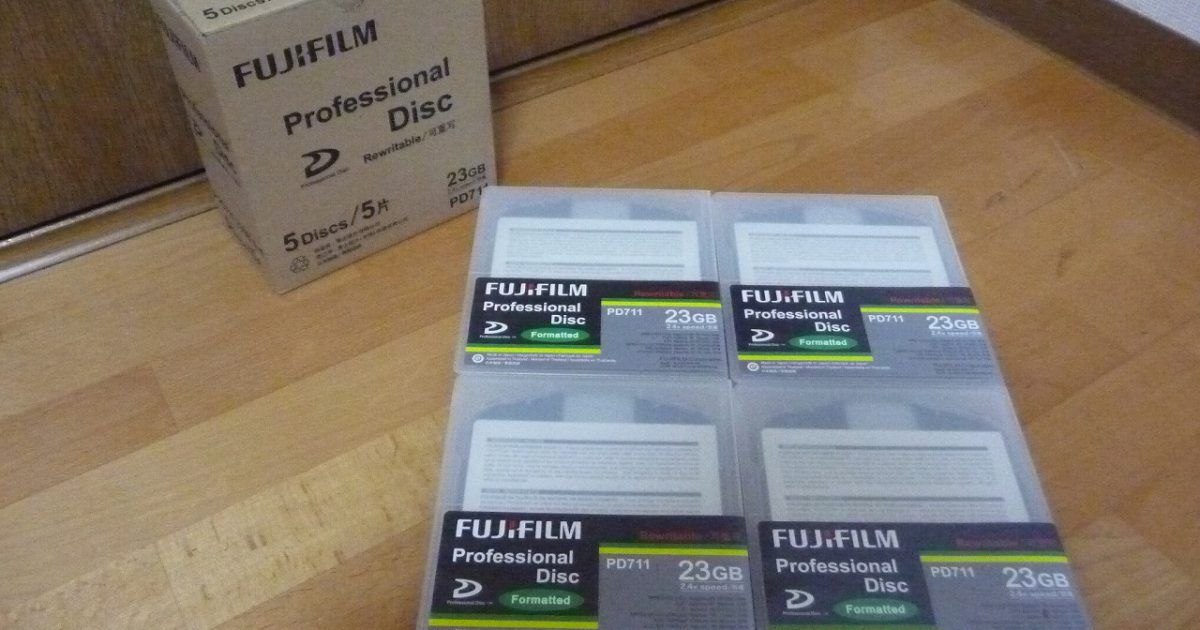 XDCAM FUJIFILM PD711 ディスク 4本セット 放送業務用 富士フィルム 未使用 23GB