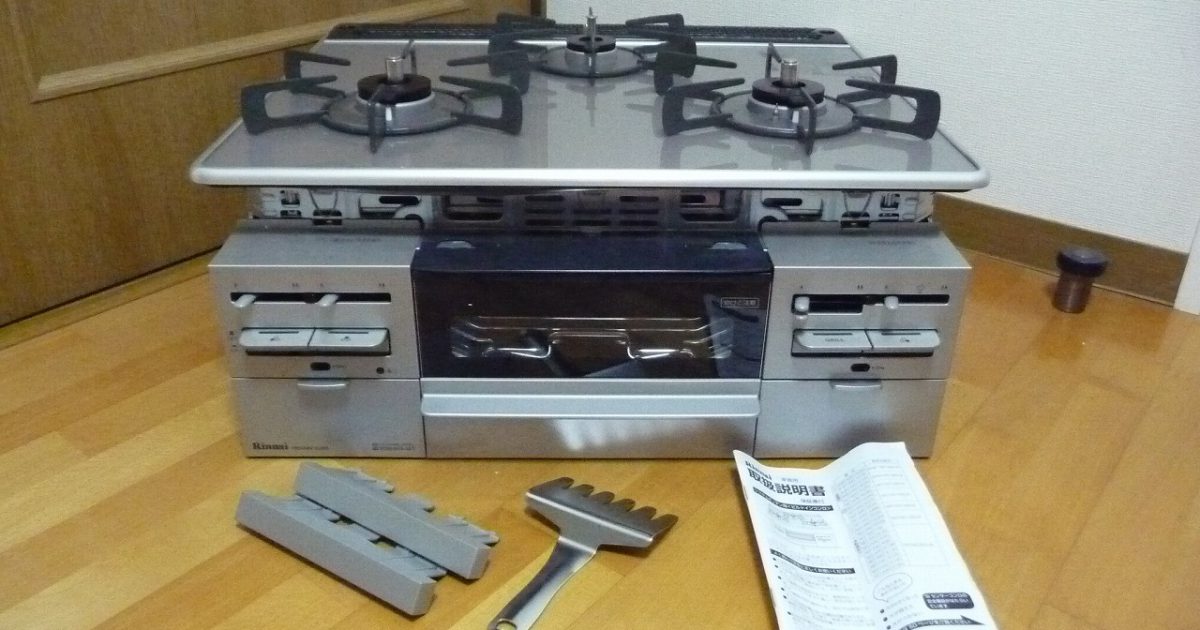 ビルトインガスコンロ Rinnai RB31AW21A30R2 都市ガス 12A 13A ガラストップ 両面焼グリル 3口 60cm リンナイ 新築外し 未使用