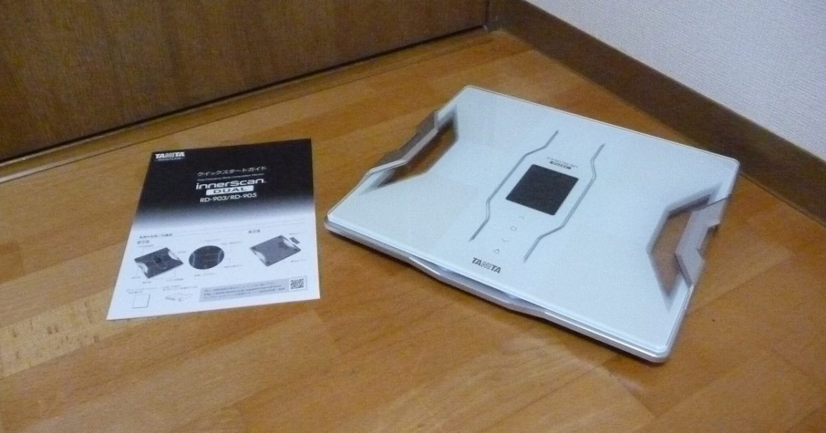 体重計 TANITA RD-903-WH デュアルタイプ 体組成計 スマホ対応 インナースキャンデュアル タニタ ヘルスメーター 体脂肪計 ホワイト