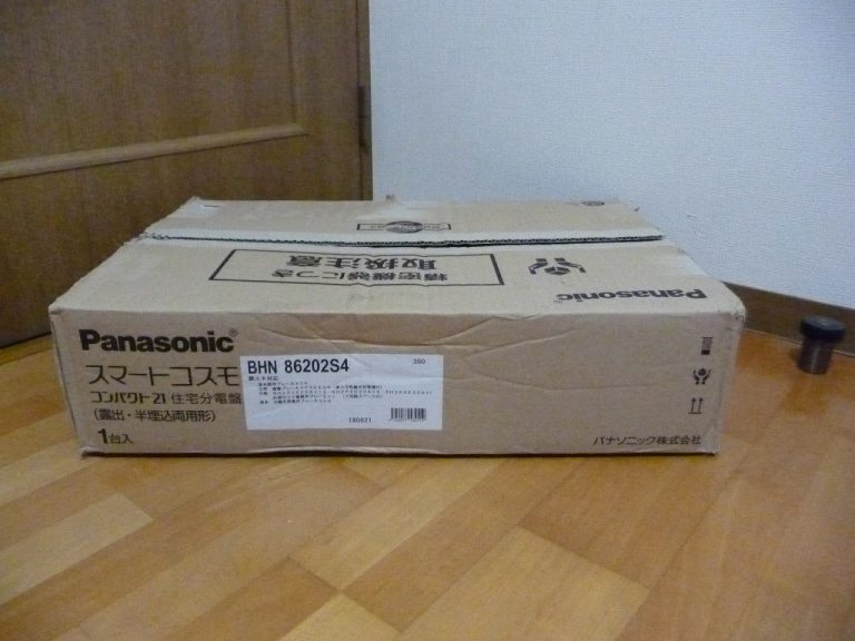 住宅分電盤 Panasonic BHN86202S4 aiseg 通信型 hems 対応 スマートコスモ コンパクト21 パナソニック アイセグ 太陽光 電気温水器 IH