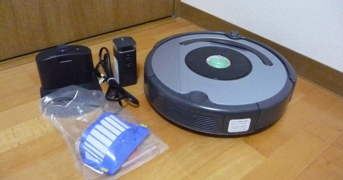 ロボット 掃除機 iRobot Roomba 641 アイロボット ルンバ 2017年 日本正規品 ゴミセンサー