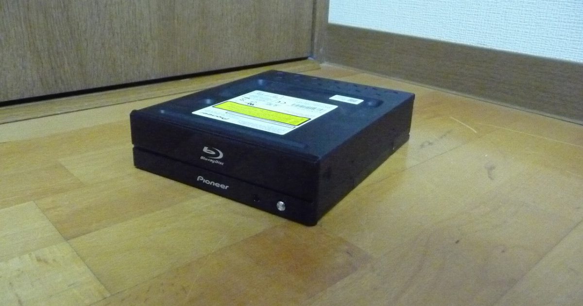 Blu-Ray ドライブ Pioneer BDR-S11J-X パソコン用 パイオニア 内蔵 ブルーレイ 2018年 ピアノブラック