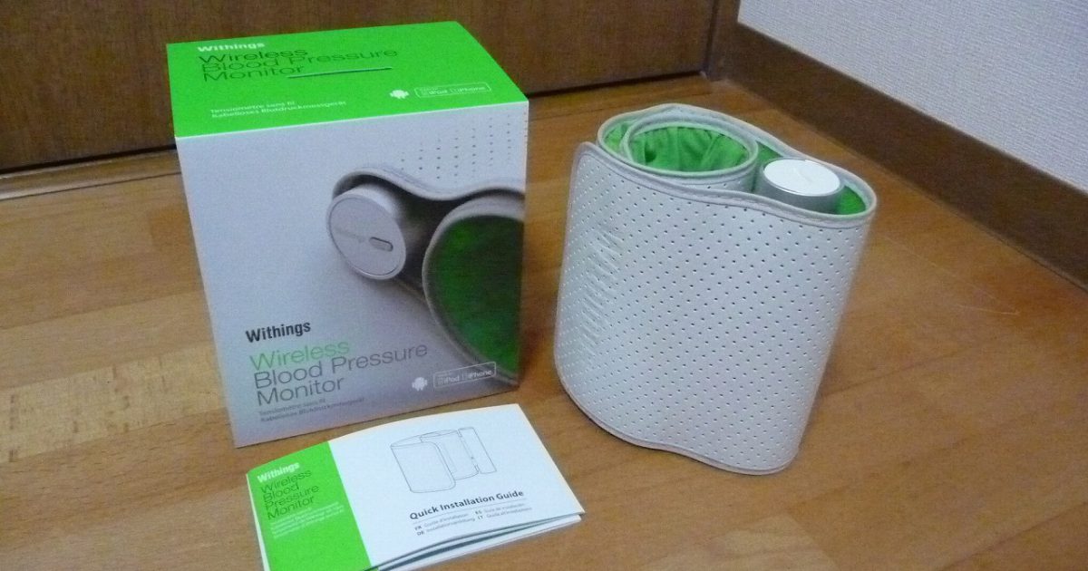 血圧計 Nokia BP-801 WITHINGS WIRELESS BLOOD PRESSURE MONITOR ノキア iPhone iPad Bluetooth