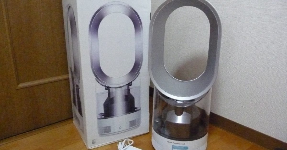 加湿器 dyson AM10 Hygienic Mist ダイソン ハイジェニックミスト 超音波式 8畳