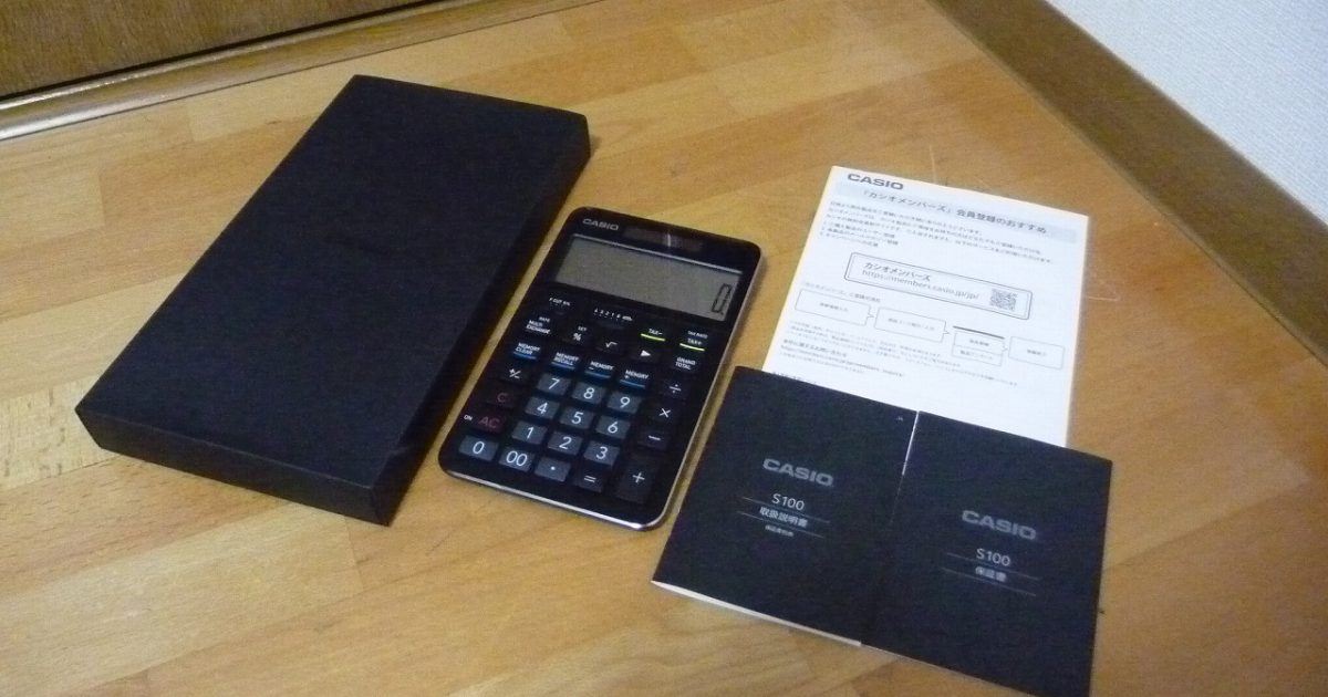 プレミアム電卓 CASIO S100 THE SPECIAL ONE カシオ 12桁 薄型 多機能計算