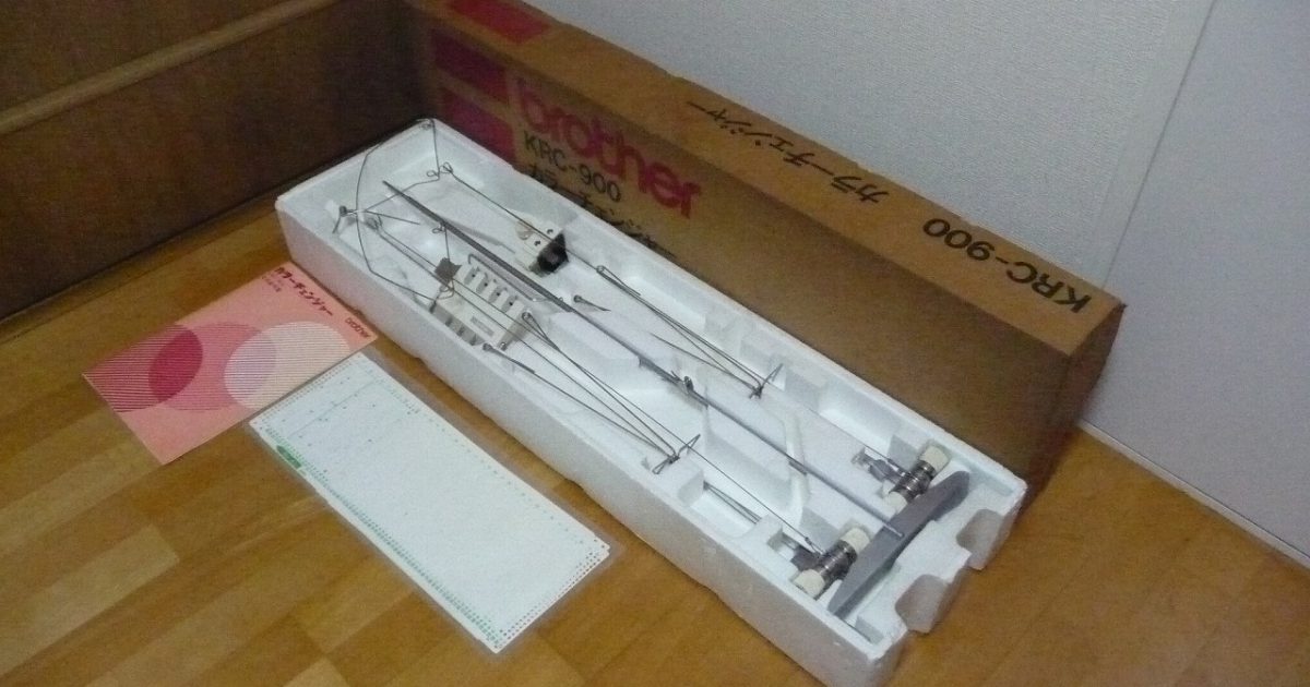カラーチェンジャー brother KRC-900 ブラザー 編み機 ハンドクラフト 手芸 パンチカード