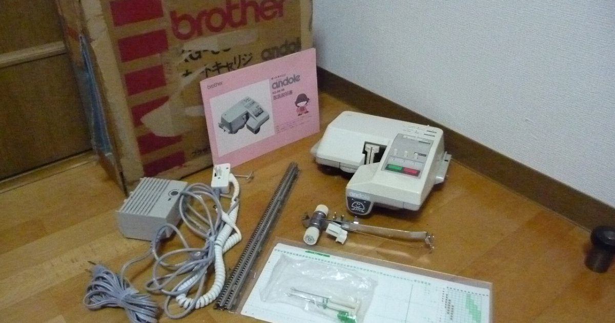 オートキャリジ brother KG-88 andole KH-881 880用 ブラザー 編み機 手芸 ハンドクラフト
