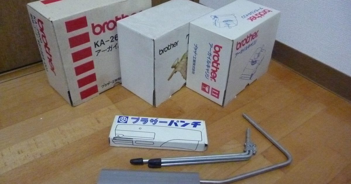 編み機 パンチ アーガイルキャリジ Tキャリッジ KA-800 KA-2600 セット 手芸 ハンドクラフト