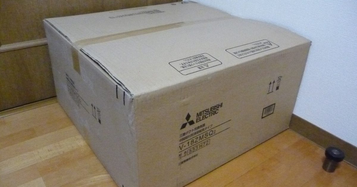 換気扇 MITSUBISHI V-18ZMSQ2 中間取付型 ダクトファン 三菱電機 天井埋込型換気扇 消音給気タイプ