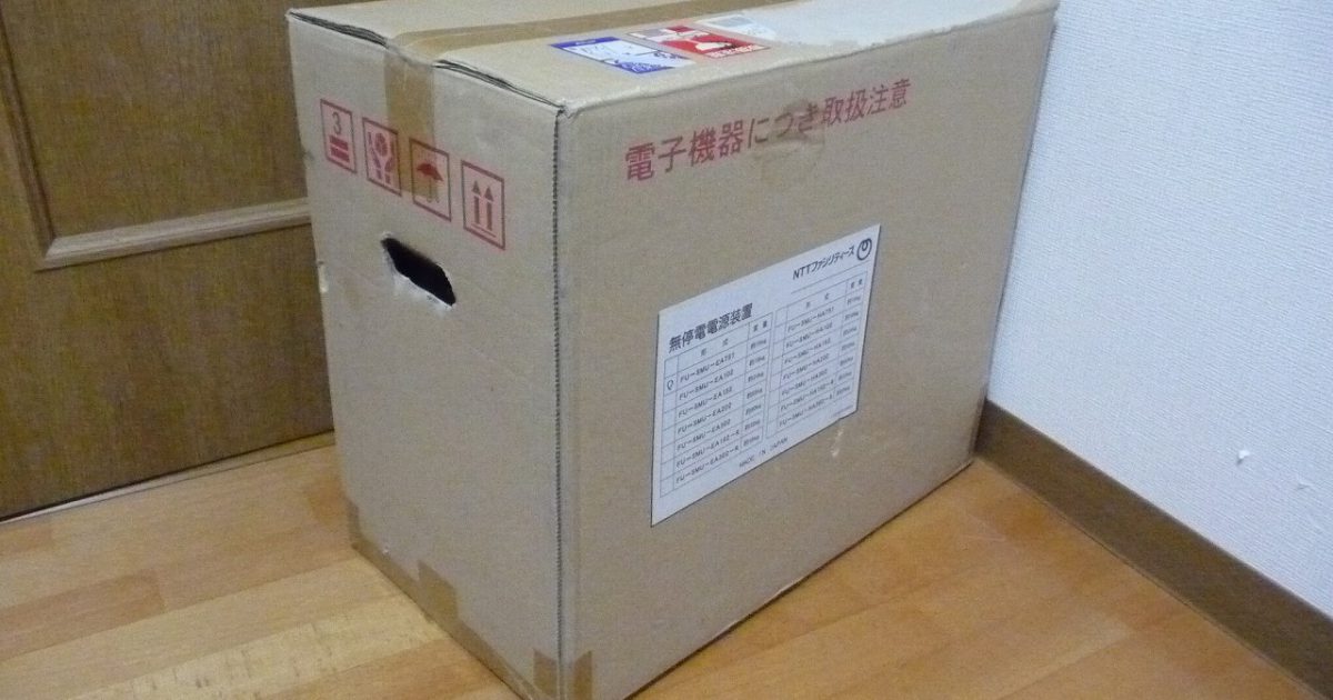 UPS NTT FU-SMU-EA751 無停電装置 パワーマルチプロセッシング方式 ビジネスフォンなど