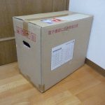 UPS NTT FU-SMU-EA751 無停電装置 パワーマルチプロセッシング方式 ビジネスフォンなど