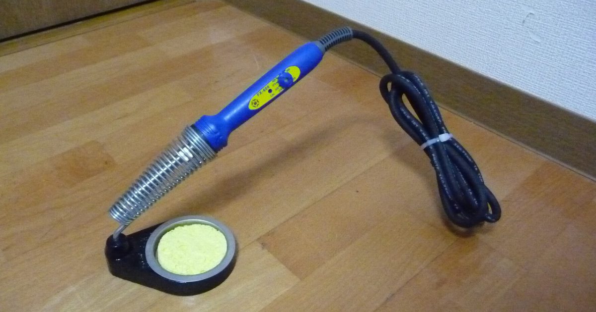 はんだごて HAKKO FX-600 白光 200～500℃ IC LED プリント基板 など スタンド付き