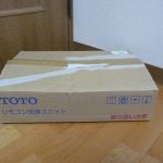 リモコン便座洗浄ユニット TOTO UAHE35JRVT ウォシュレット