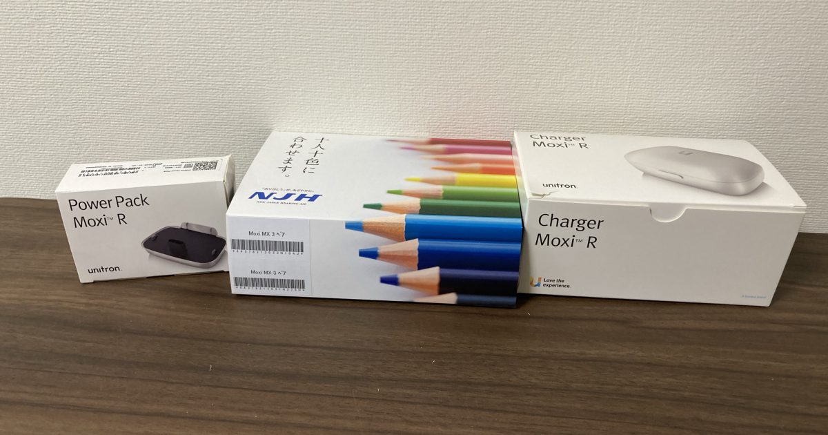 NJH 両耳 充電式 bluetooth対応 補聴器 Unitron Moxi Move R モクシームーブアール 充電器 グレードル新品