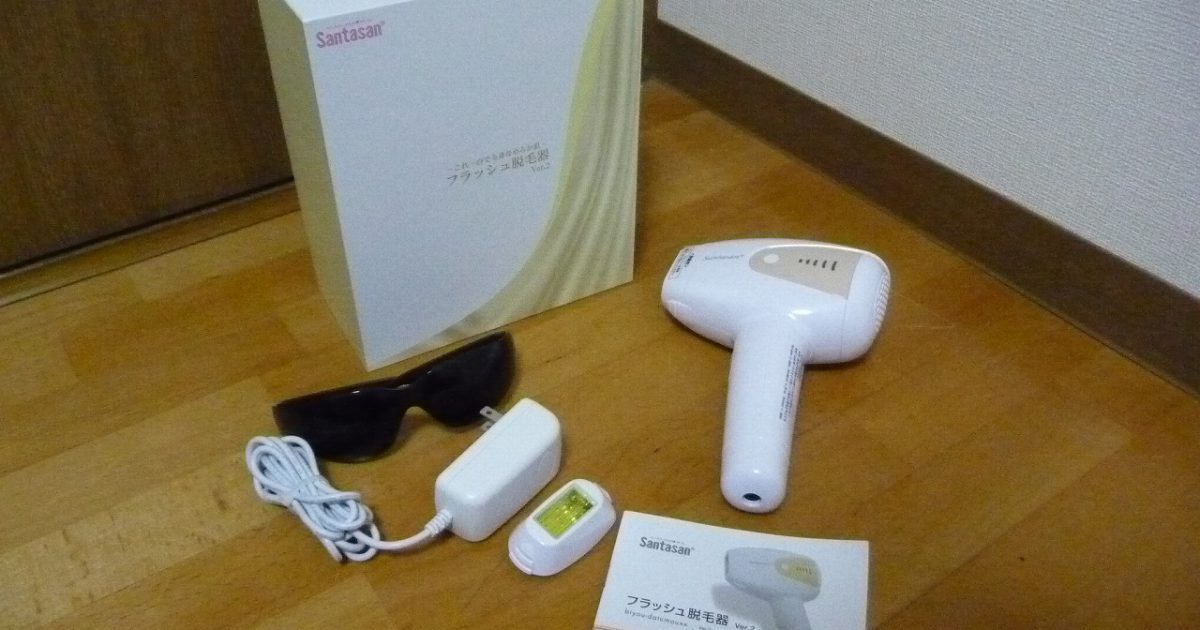 フラッシュ脱毛器 Santasan biyou-datumouxx ver2 IPL脱毛 エステ スキンケア 除毛器 ムダ毛処理 家庭用脱毛器 全身脱毛