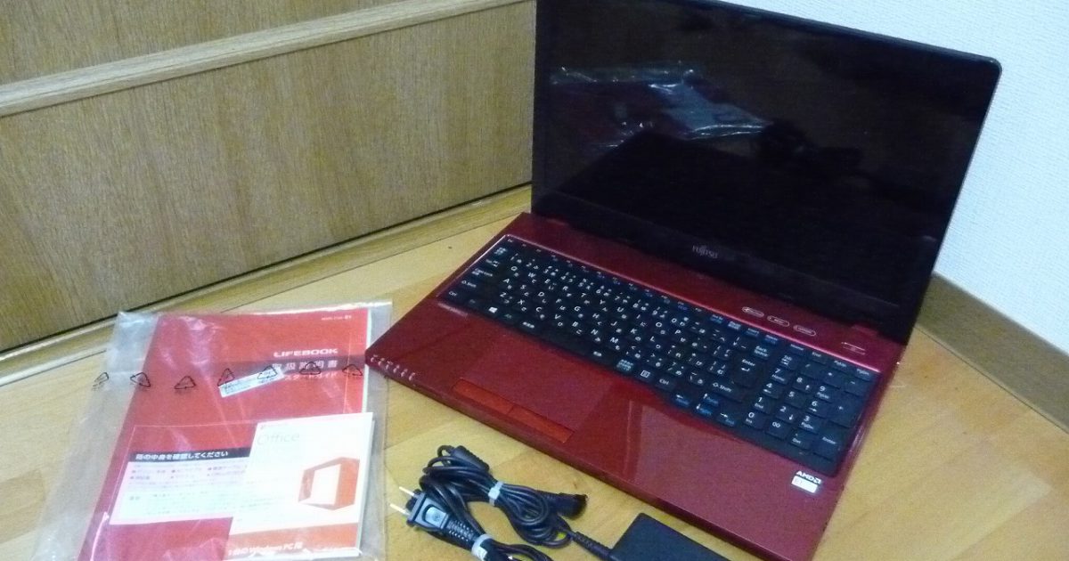 ノートパソコン FUJITSU FMVA40XRJ AH40/X Windows 10 1.50GHz 8GB 1TB DVD RW 15.6型ワイド 富士通 PC レッド
