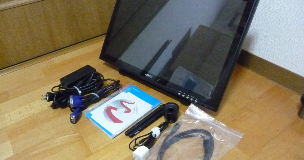 液晶 ペンタブレット Ugee UG-1910B 19インチ ディスプレイ 液タブ モニター 付属品多数