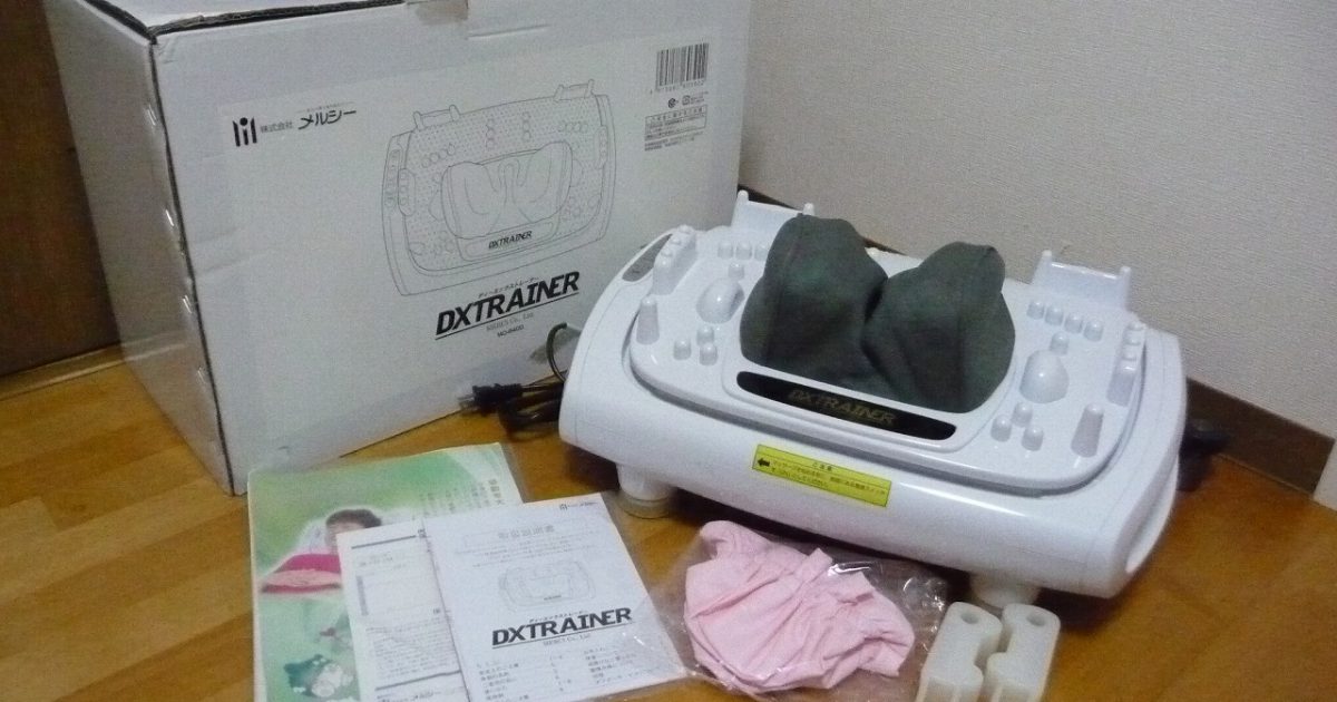フットマッサージャー DX TRAINER MD-8400 ディーエックストレーナー メルシー 大東電気工業