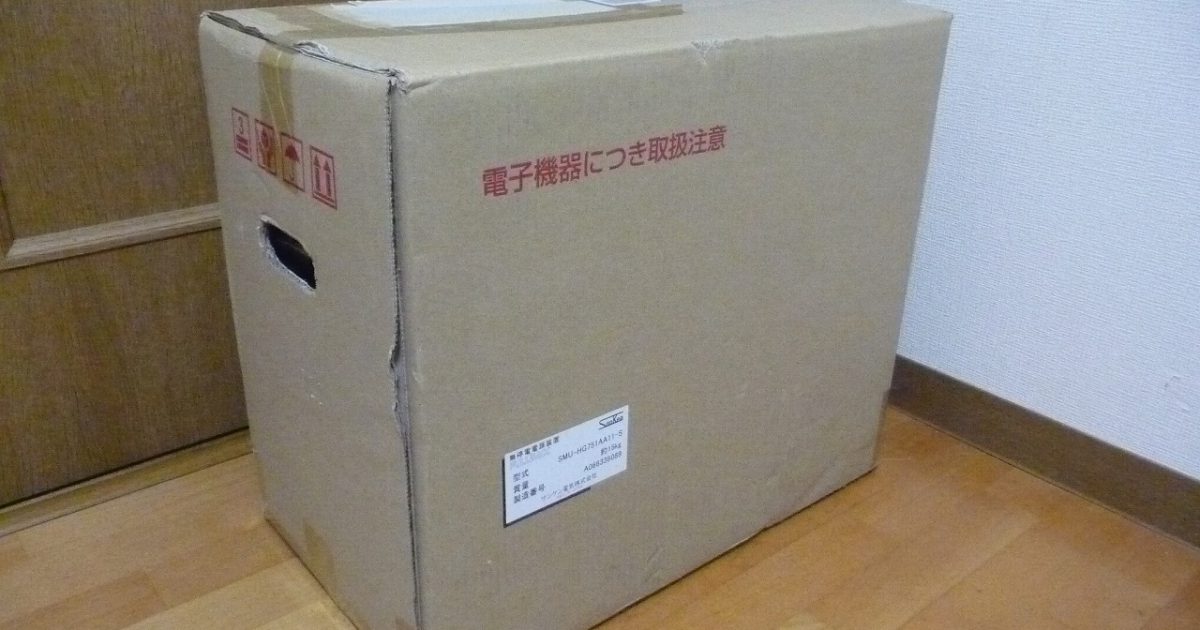 UPS Sanken SMU-HG751AA11-S サンケン電気 常時インバータ給電方式 入力ワイド 80V～144V 750VA タワー型