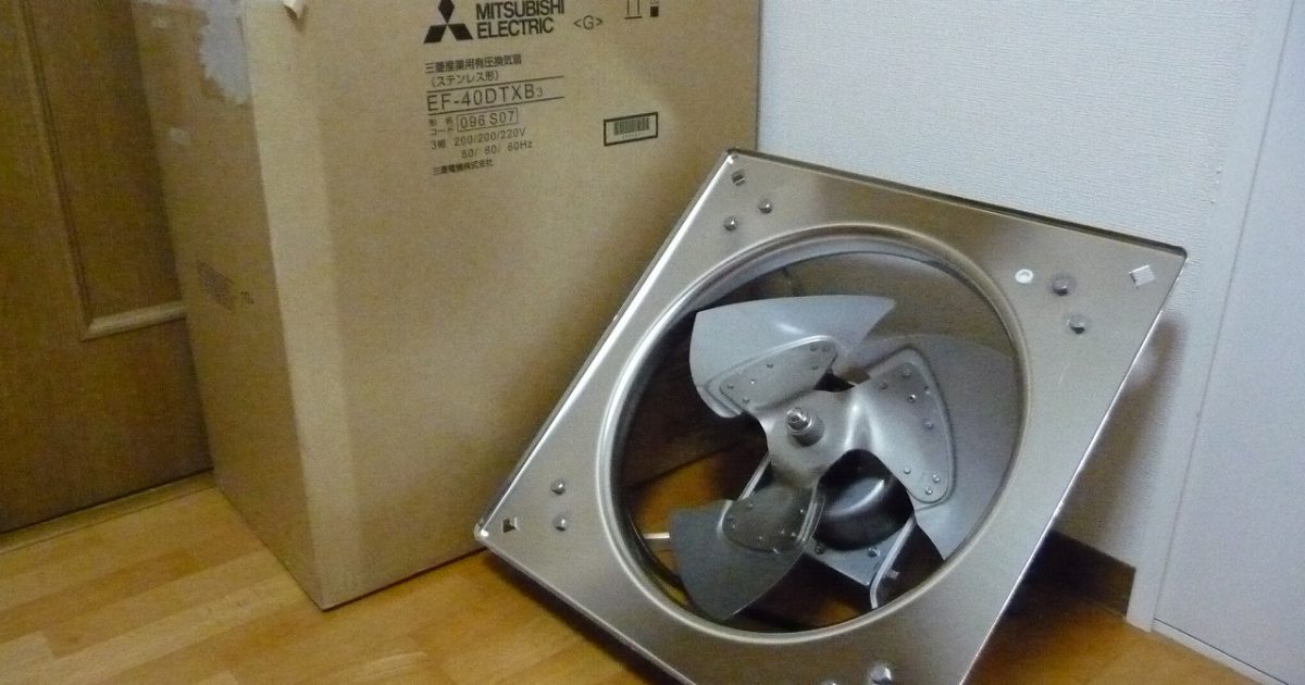 換気扇 MITSUBISHI EF-40DTXB3 三菱電機 産業用送風機 ステンレス 200V 工場 厨房 倉庫 塩害地域 地下室など