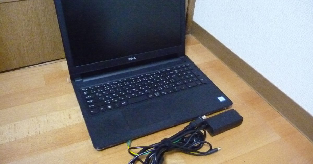 ノートパソコン DELL Inspiron15 3000 Windows 10 Core i3-7020U 2.30GHz 4GB 1TB DVD RW 15.6インチ テンキー デル インスパイロン