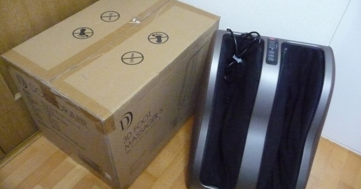 フットマッサージャー DOCTOR AIR MF-003 3D ドリームファクター ブラウン ドクターエアー 家庭用 足裏