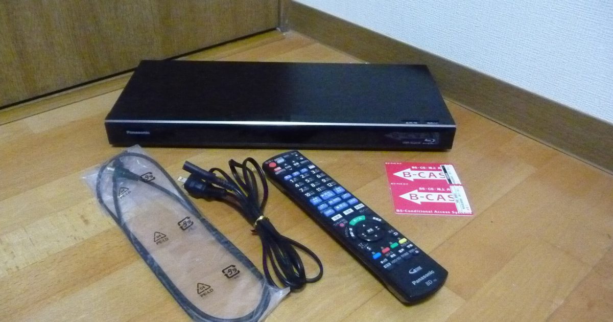 ブルーレイレコーダー Panasonic DMR-BG2050 DIGA パナソニック おうちクラウドディーガ 2TB 6番組同時録画 2018年