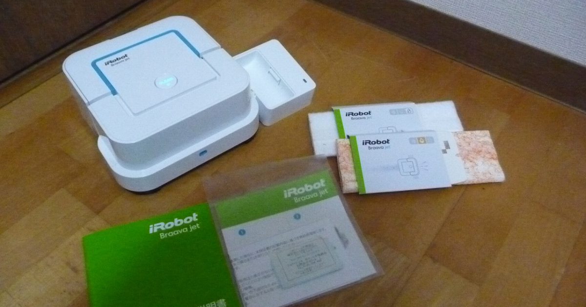 ロボット掃除機 iRobot Braava 240 アイロボット ブラーバ ジェット 床拭きロボット iAdapt2.0 スマホ