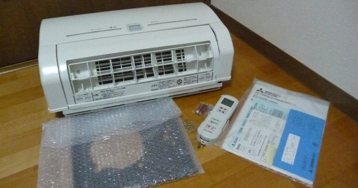 浴室乾燥機 MITSUBISHI WD-240BK 三菱電機 2018年 暖房 涼風 リモコン付き 200V バス乾