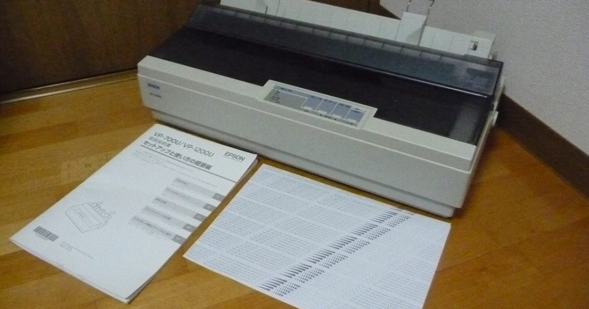 ドットインパクトプリンタ EPSON VP-1200U エプソン USB パラレル 136桁 ドットプリンタ 伝票 印字