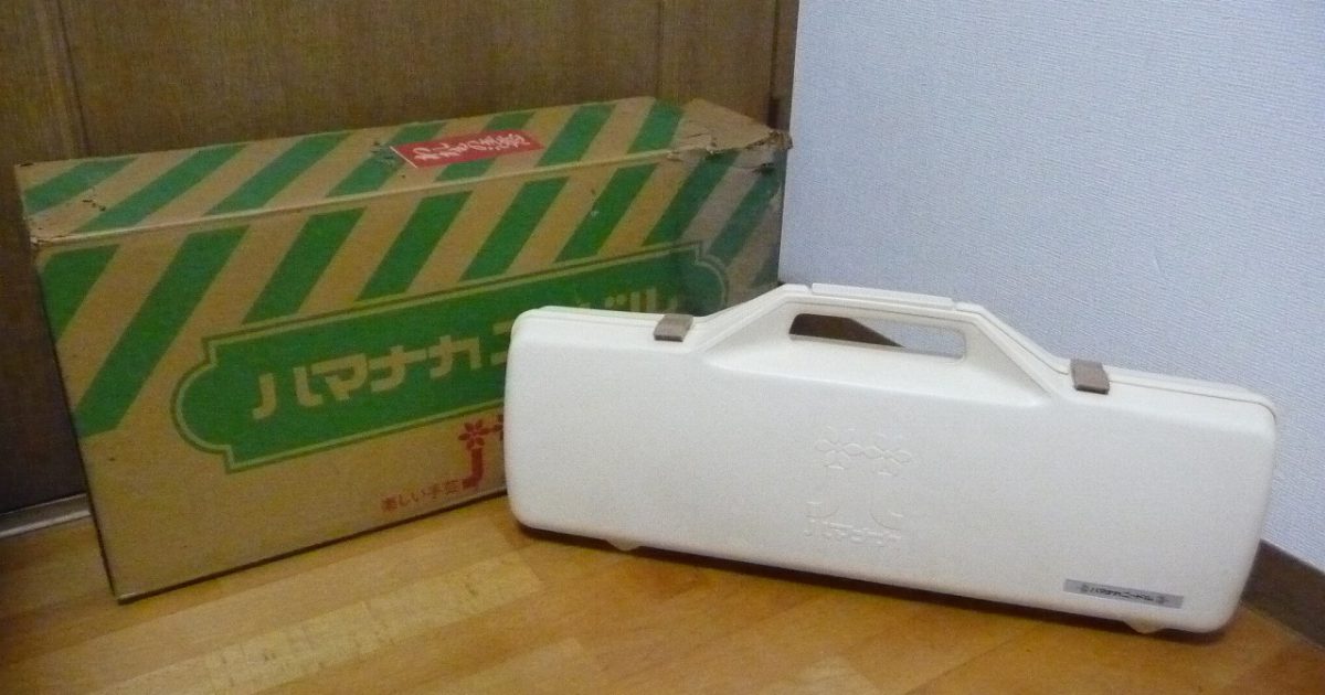 編み機 ハマナカニードル Hamanaka 毛糸 楽しい手芸 未開封