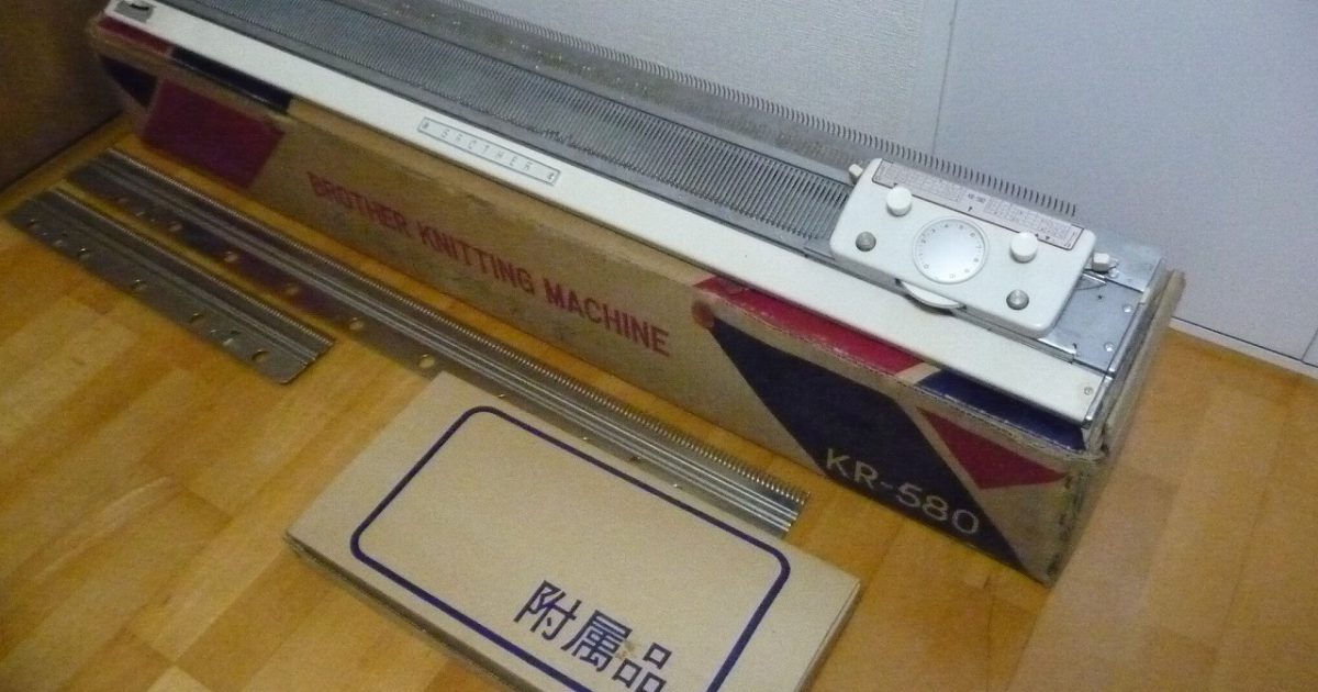 ゴム編み機 SILVER REED KR-580 シルバー精工 ごむ 編機 シルバーリード 手芸 ハンドクラフト