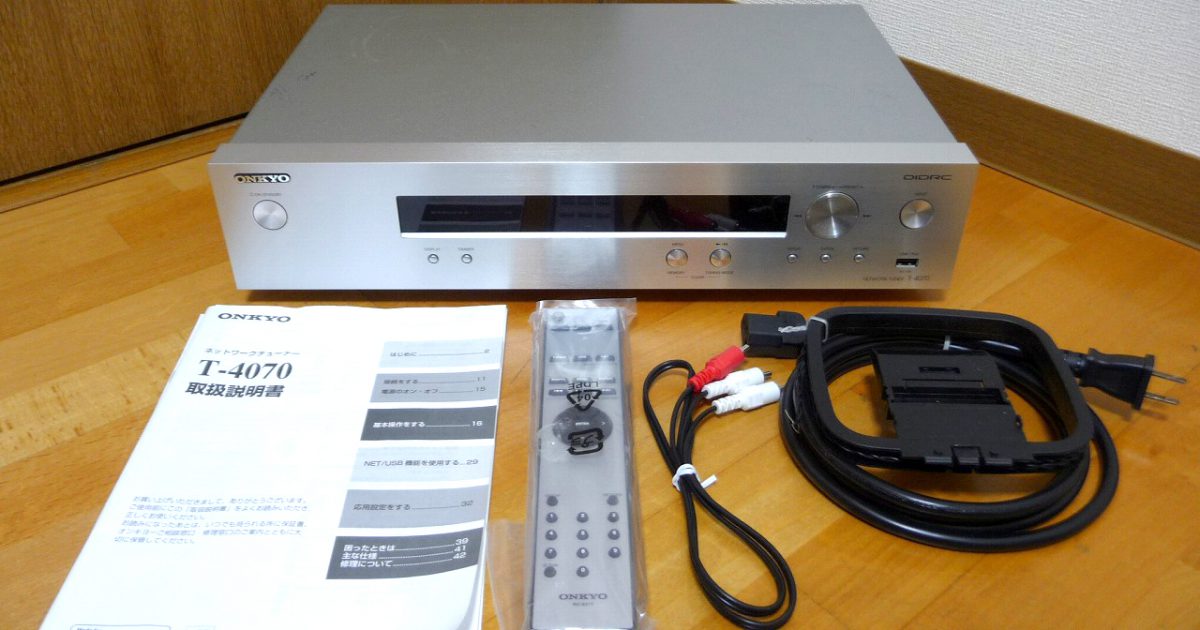ネットワークチューナー ONKYO T-4070 DNLA オンキョー デジタル AM FM AirPlay オーディオ