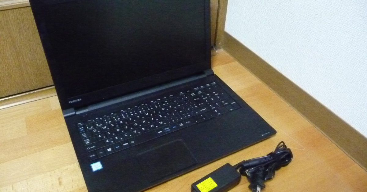 ノートパソコン TOSHIBA dynabook B55/D PB55DGAD4RAQD11 Windows10 Core i3-6006U 2.00GHz 4GB 500GB 15.6型 ダイナブック 黒