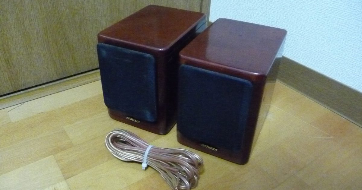 フルレンジ スピーカー Victor SP-FS1 ビクター コンパクト 木製 ペア