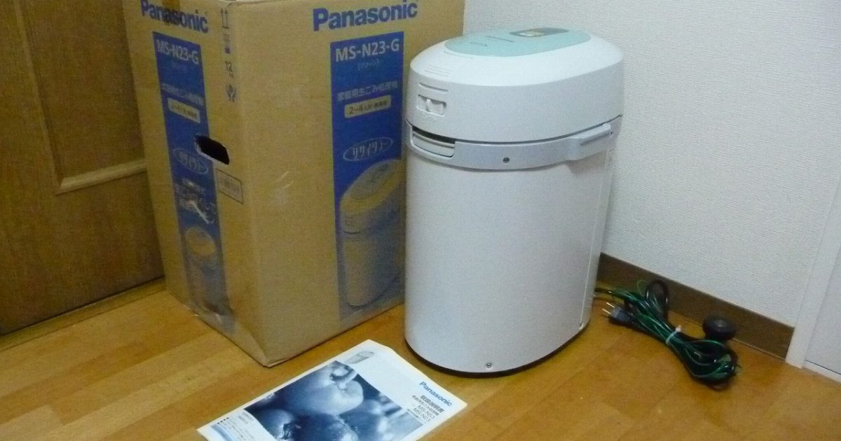 生ごみ処理機 Panasonic MS-N23-G パナソニック 乾燥式 グリーン 家庭用 屋内外兼用 肥料づくり ソフト乾燥モード