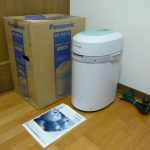 生ごみ処理機 Panasonic MS-N23-G パナソニック 乾燥式 グリーン 家庭用 屋内外兼用 肥料づくり ソフト乾燥モード