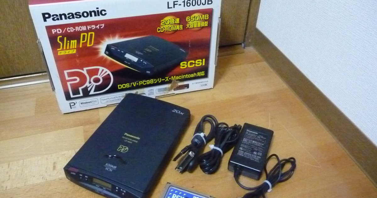 PD CD-ROM ドライブ Panasonic LF-1600JB パナソニック SCSI 20倍速 650MB 大容量書換型 Slim PD