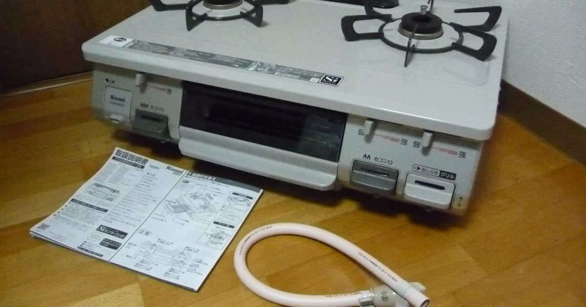 ガスコンロ Rinnai KGM64BE2L リンナイ 都市ガス 12A13A 59cm 水無し片面焼き 2018年 ガス台 ガステーブル