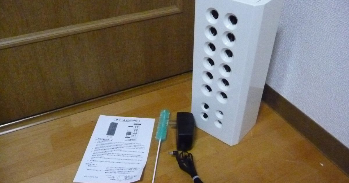 空気清浄機 Salir KO-1012 12極タイプ サリール ホワイト マイナスイオン 医療用物質生成器 共立電器産業 コロナ無声放電 30畳