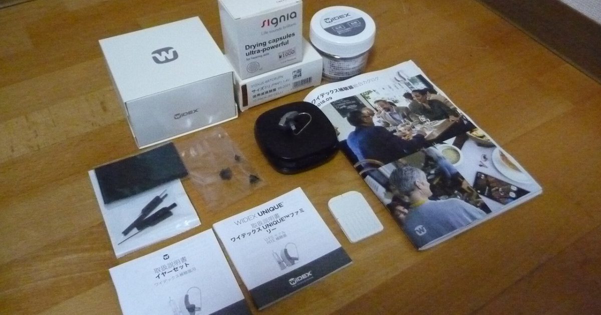 Widex U1-FS U-FS 110 UNIQUE M2Lワイデックス ユニーク 耳かけ式 左耳 保証残りあり